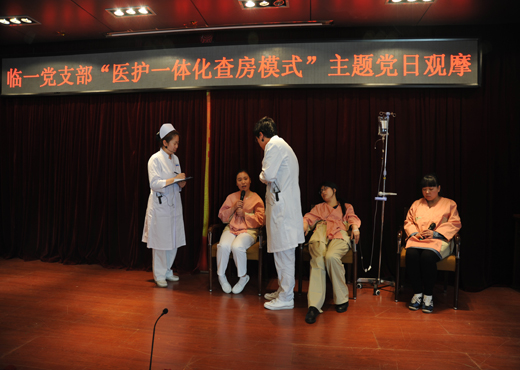 临一观摩2.jpg 临一观摩2.jpg