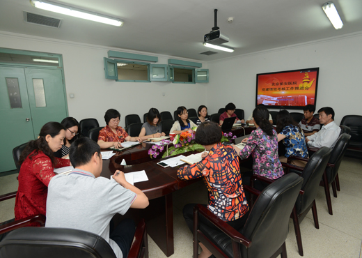 党建绩效工作推进会2.jpg 党建绩效工作推进会2.jpg