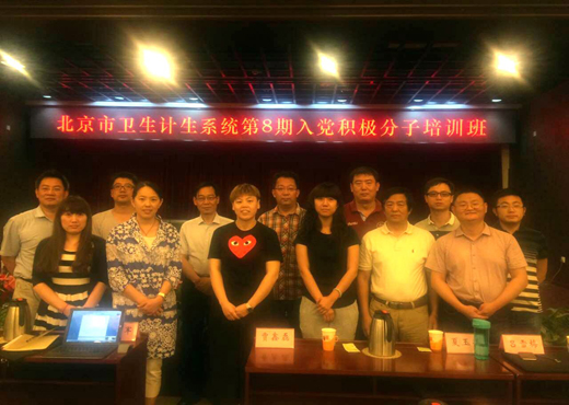 2016积极分子培训1-1.jpg 2016积极分子培训1-1.jpg