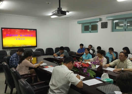 第三季度专题讨论1.jpg 第三季度专题讨论1.jpg