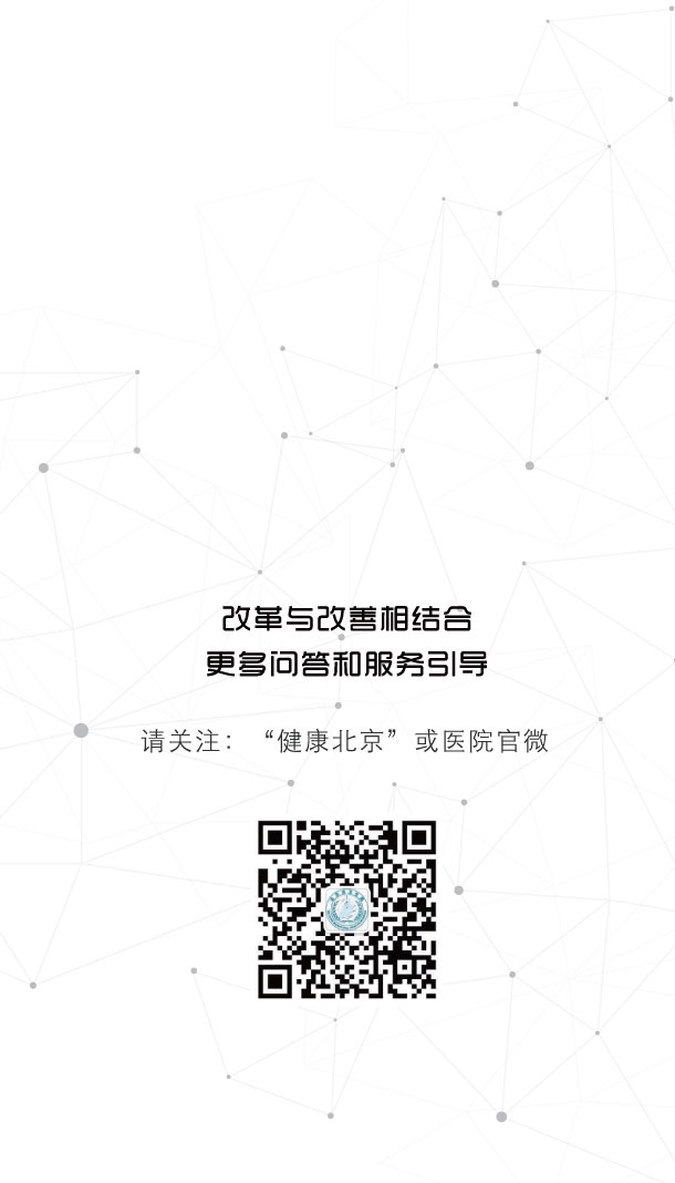 热点问答(13个主要问题)-10.jpg