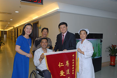 3、肝移植患者出院前特意给李宁送来锦旗表示感谢.jpg 3、肝移植患者出院前特意给李宁送来锦旗表示感谢.jpg