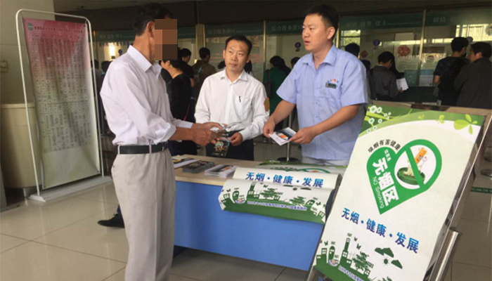 落实控烟条例佑安在行动532.png