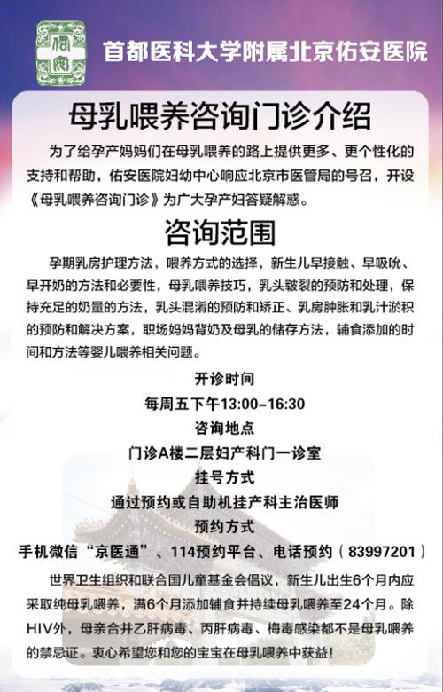 母乳喂养.jpg 母乳喂养.jpg