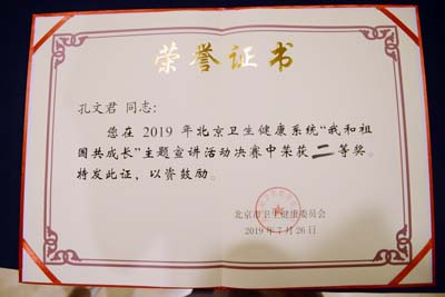 4-2 图片新闻 (3).jpg