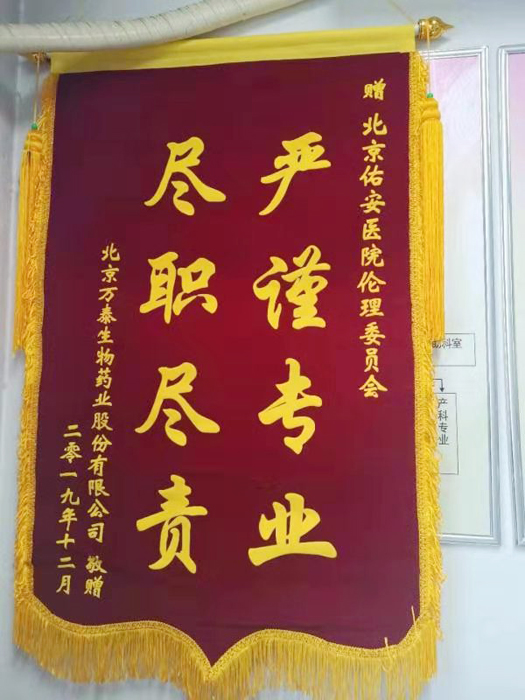 微信图片_20200116161554.jpg