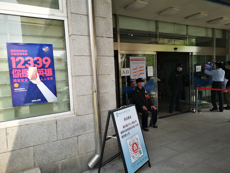 微信图片_20200416163947.jpg 微信图片_20200416163947.jpg