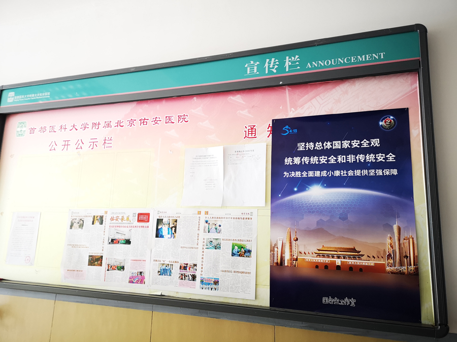 微信图片_20200416163942.jpg 微信图片_20200416163942.jpg