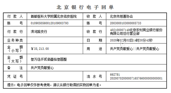 微信图片_20200707170300.png 微信图片_20200707170300.png