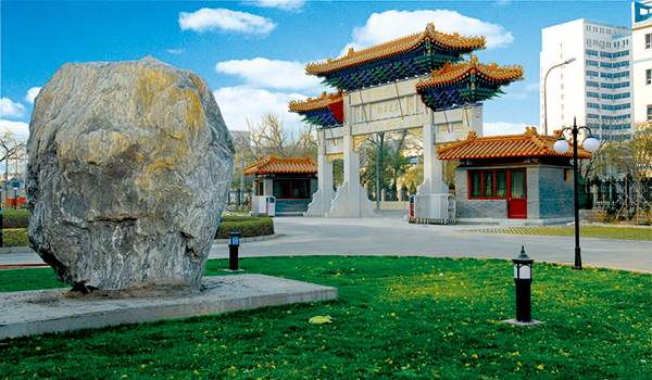 微信图片_20201106162217.jpg 微信图片_20201106162217.jpg