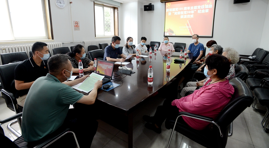 微信图片_20220701154457.jpg 微信图片_20220701154457.jpg