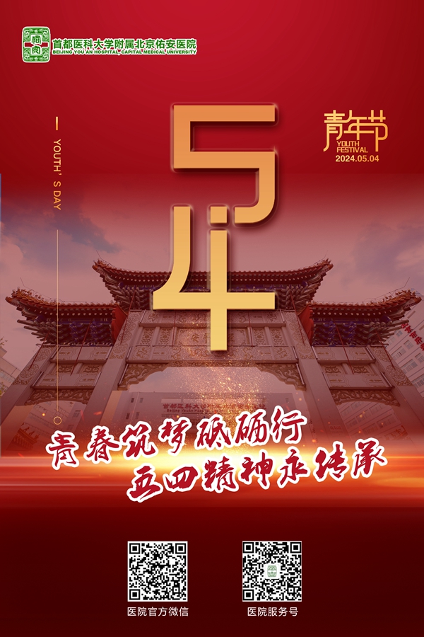 微信图片_20240502131714.jpg 微信图片_20240502131714.jpg