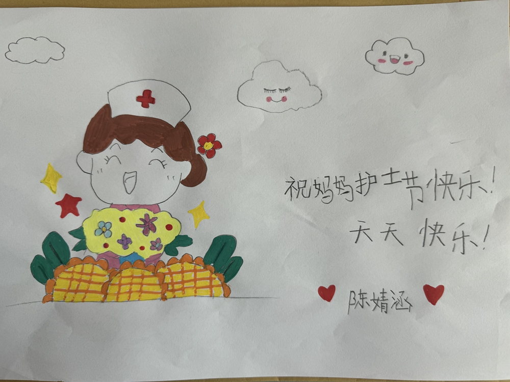 急诊科穆娇娇 女儿 5岁.jpg