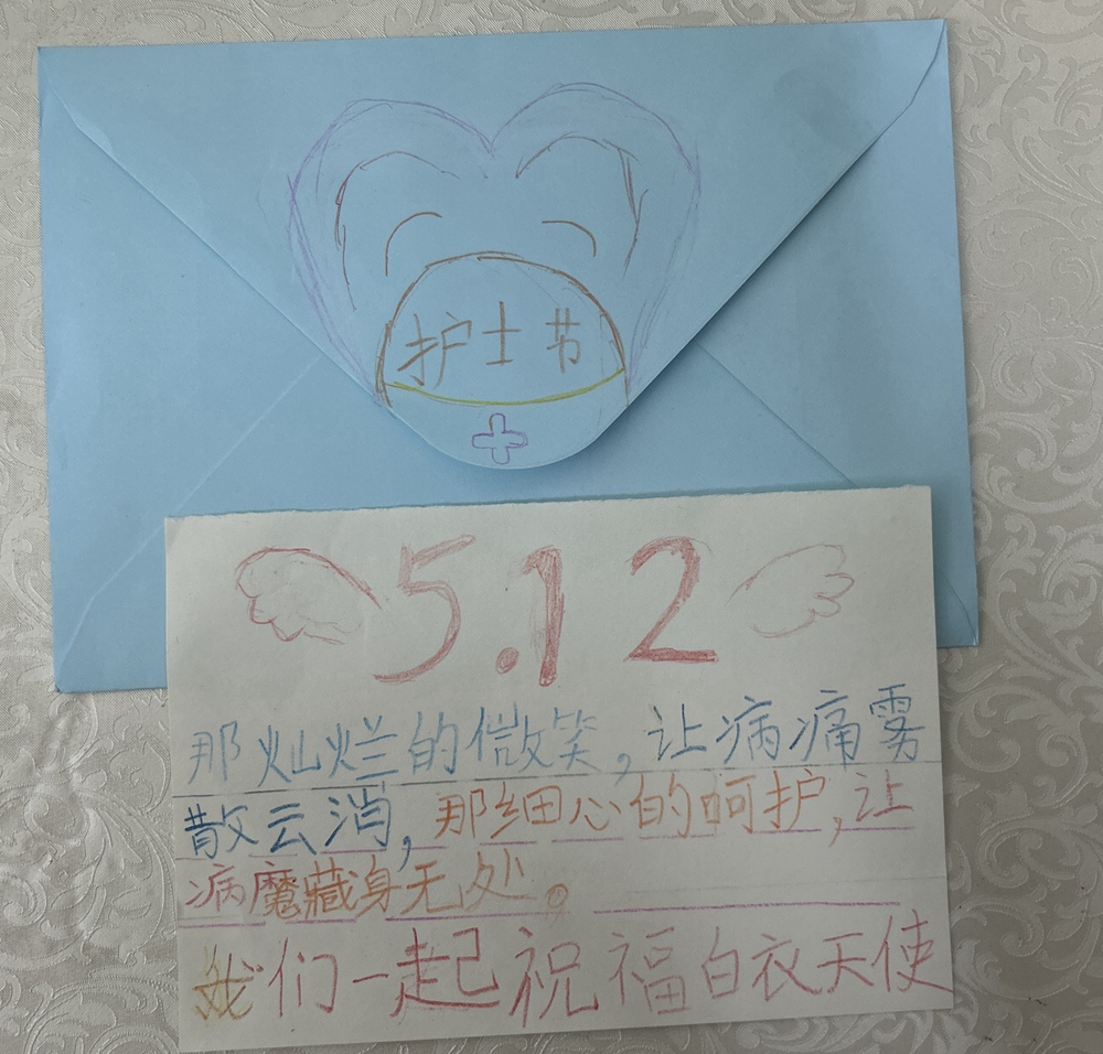 妇科张晓慧.jpg