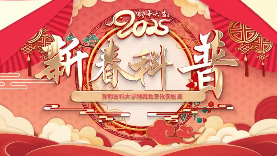 新春.jpg 新春.jpg