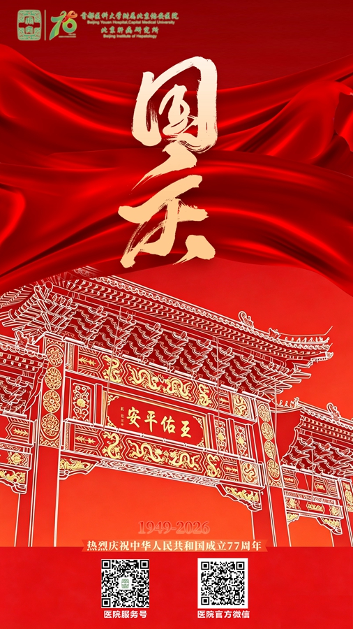 微信图片_20260930144401_23_48.jpg